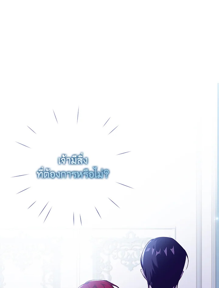 The Princess in the Attic 6 19