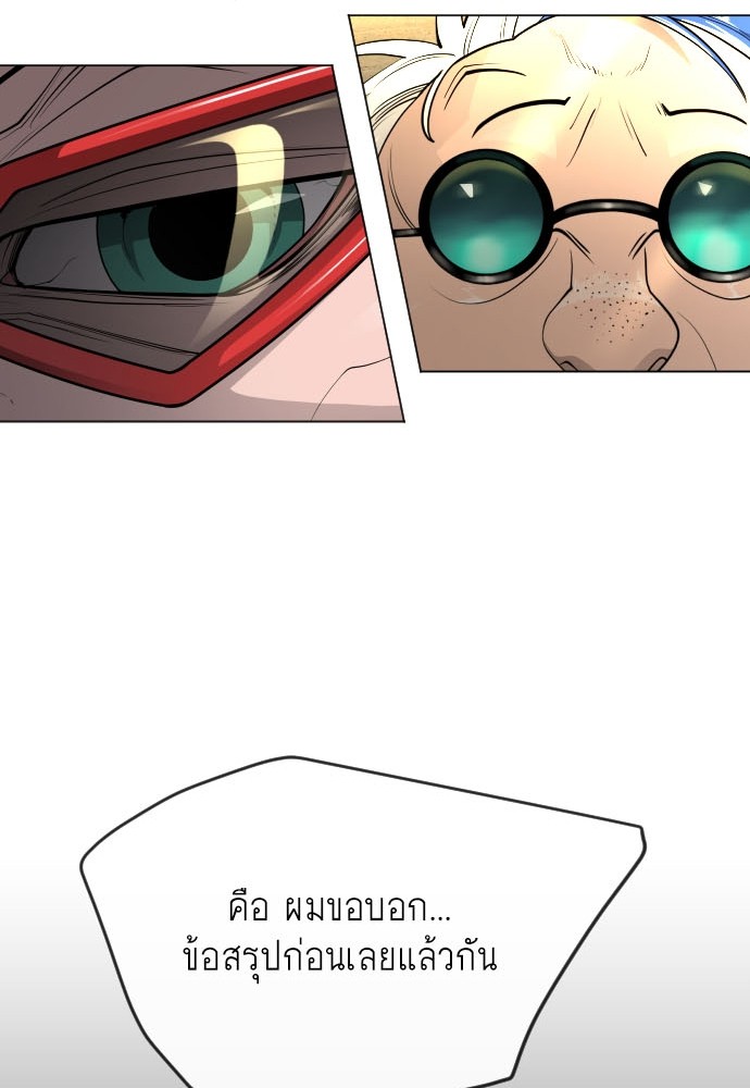 169 (6)