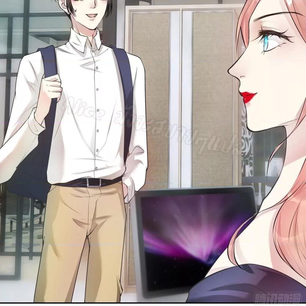 Reversal relationship สัมพันธ์ยูเทิร์น ตอนที่ 14 (44)