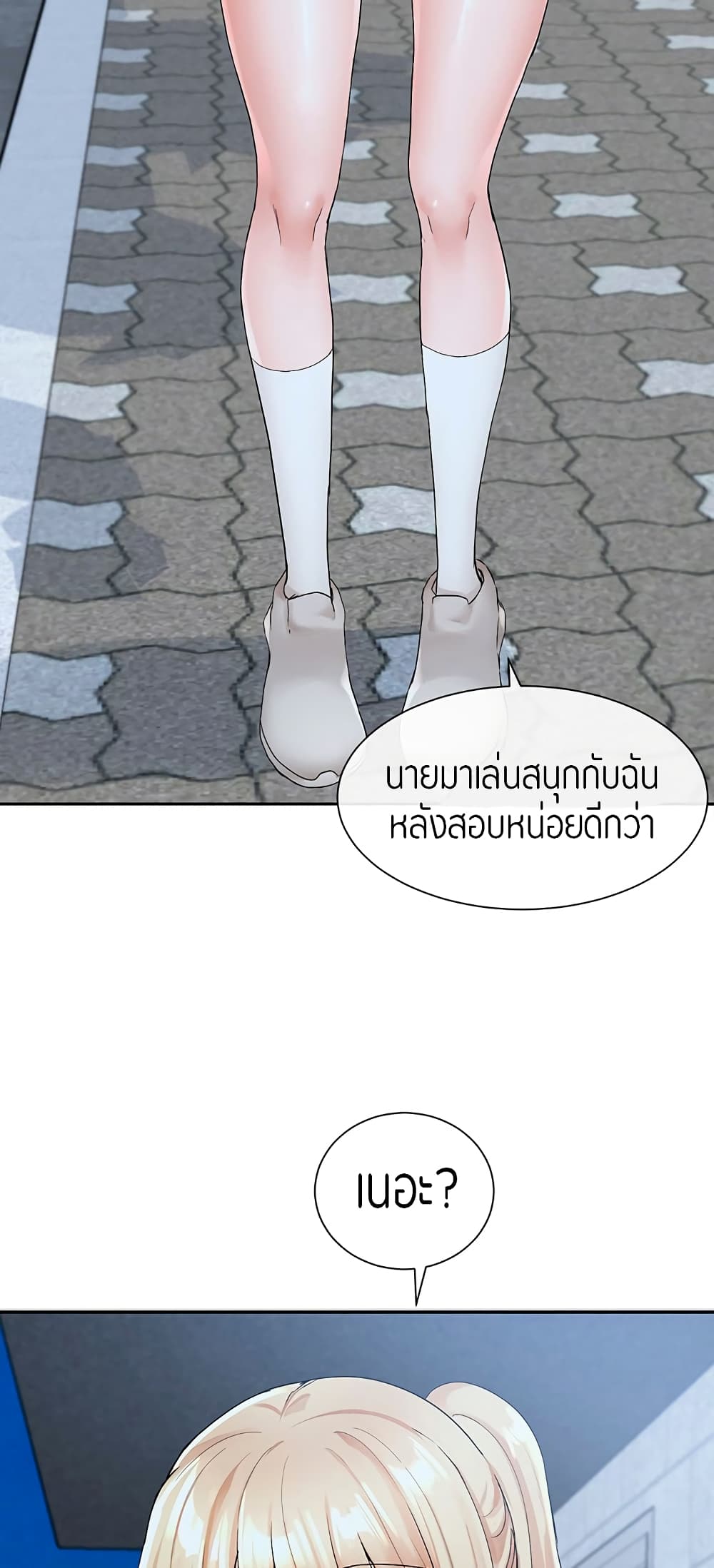 Theater Society (Circles) 114 (69)