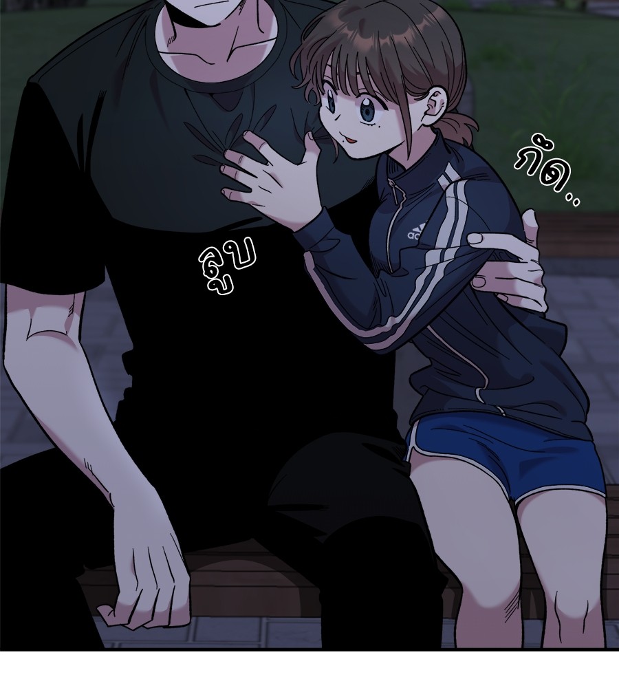 Childhood Friend Complex 13 (36)