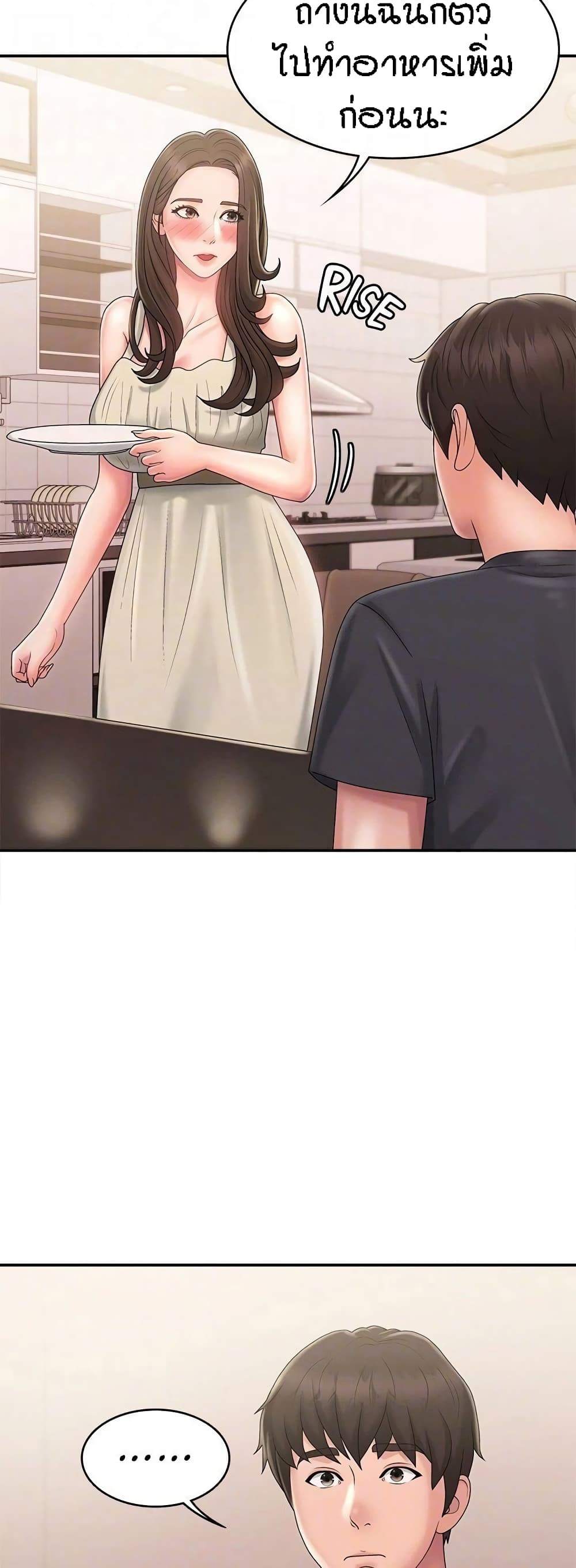 Aunt Puberty 31 (47)