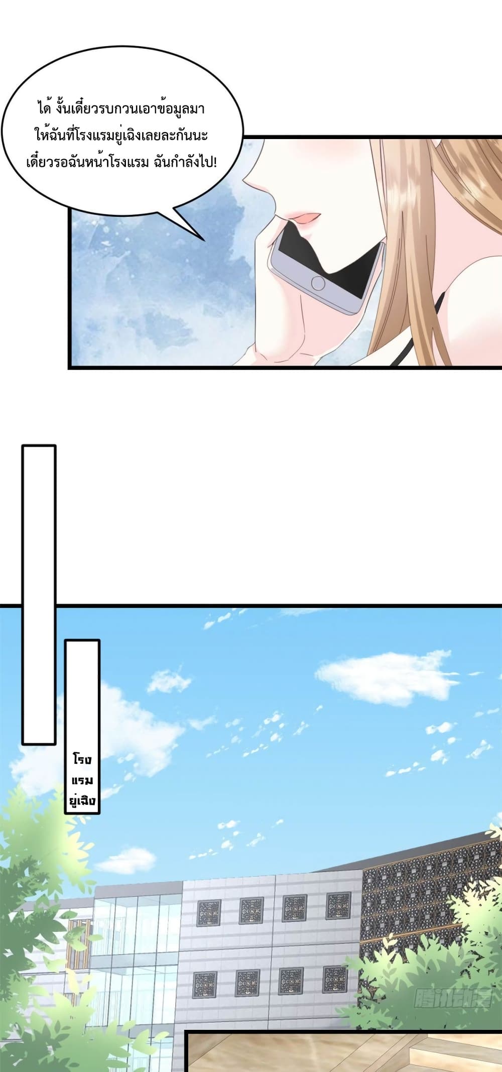 Sunsets With You 13 (9)