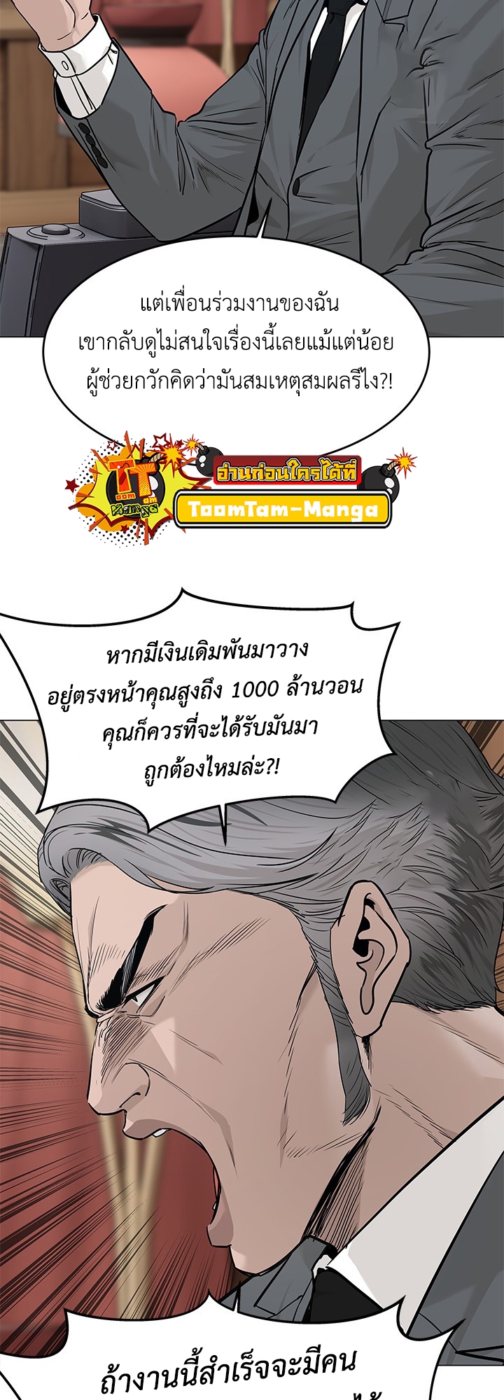God of Blackfield 179 25 11 25660027