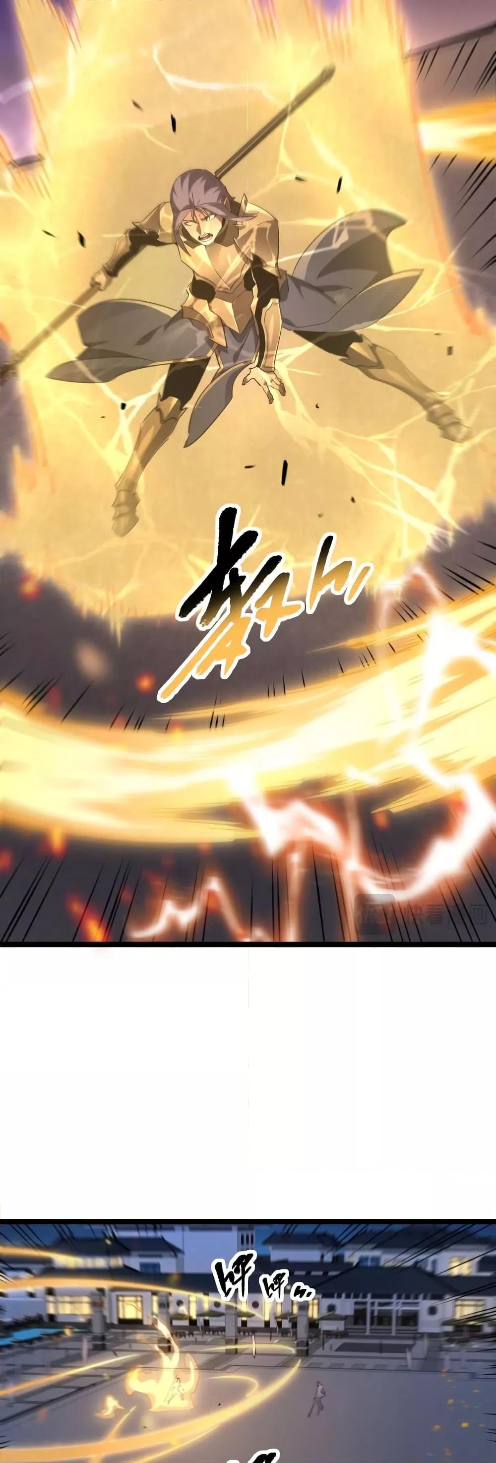 Omnipotent Warrior ตอนที่ 28 (7)