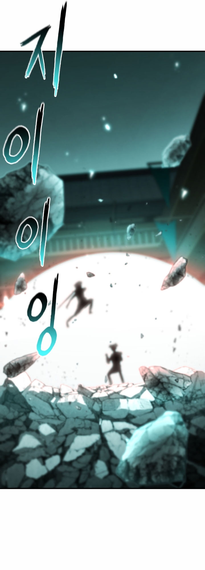 Lord of the Martial Arts Library 22 (36)