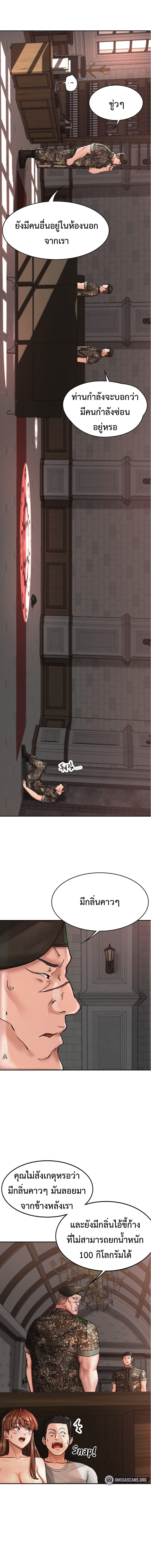 The Commander’s Daughter 2 (14)