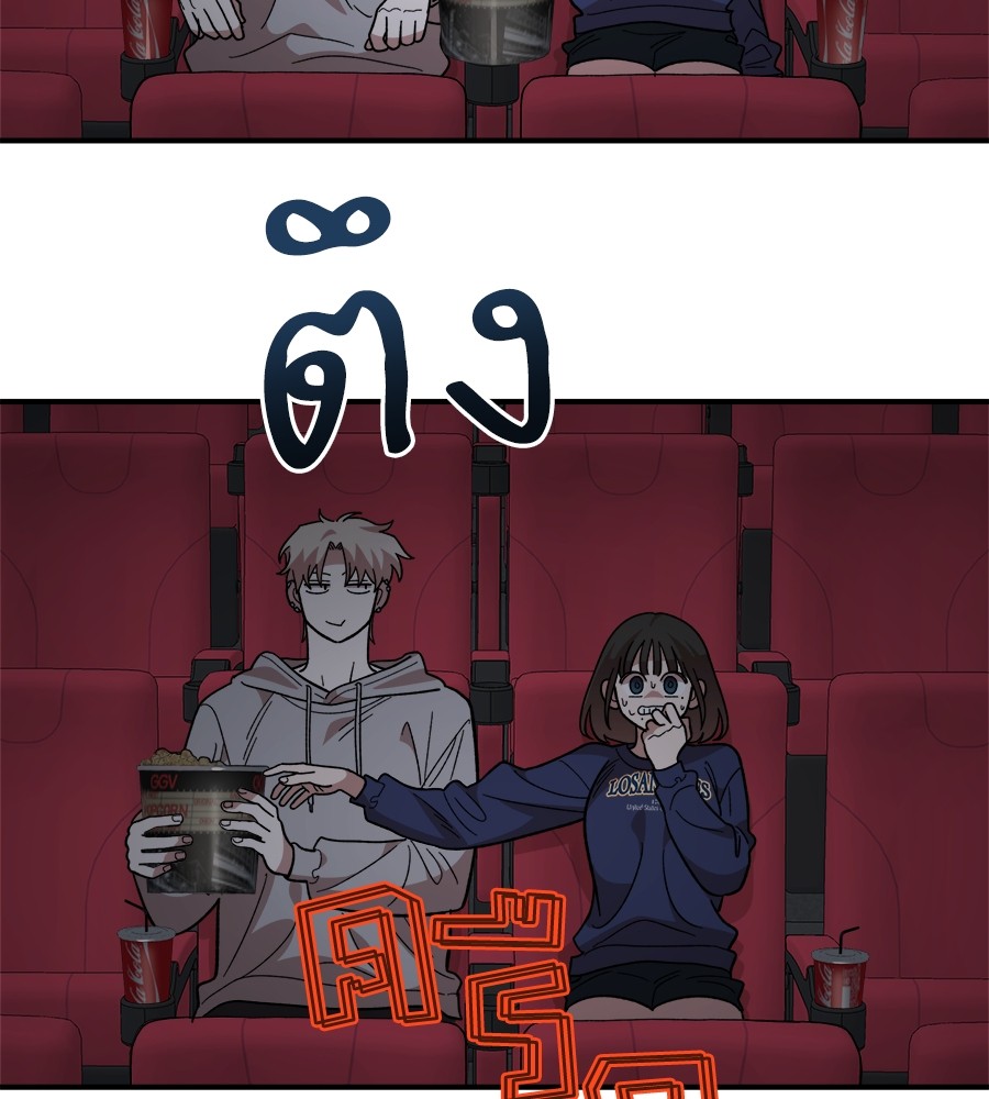 Childhood Friend Complex 17 (111)