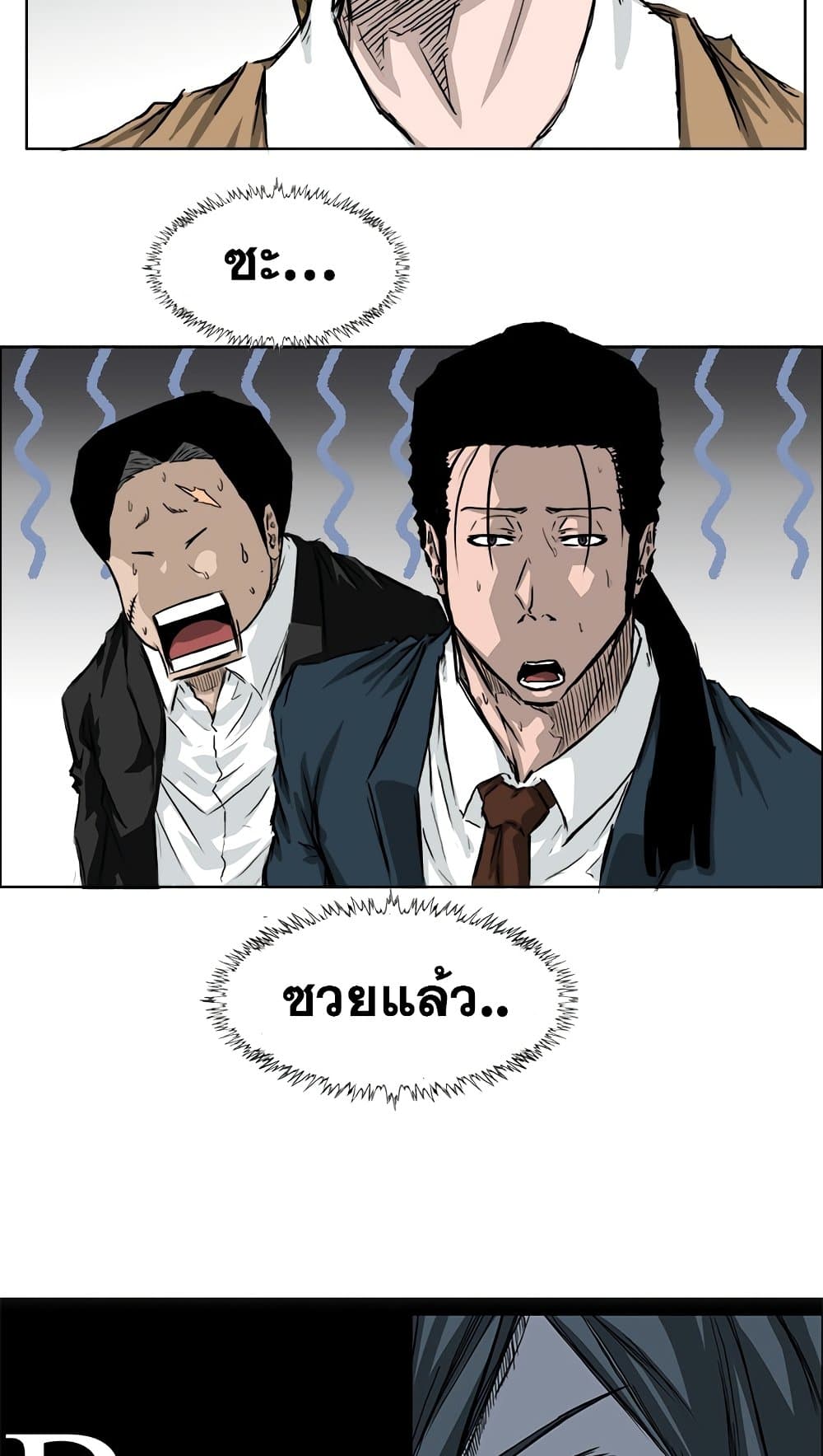 Boss in School 35 (19)