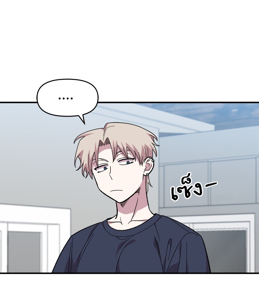 Childhood Friend Complex 5 (62)