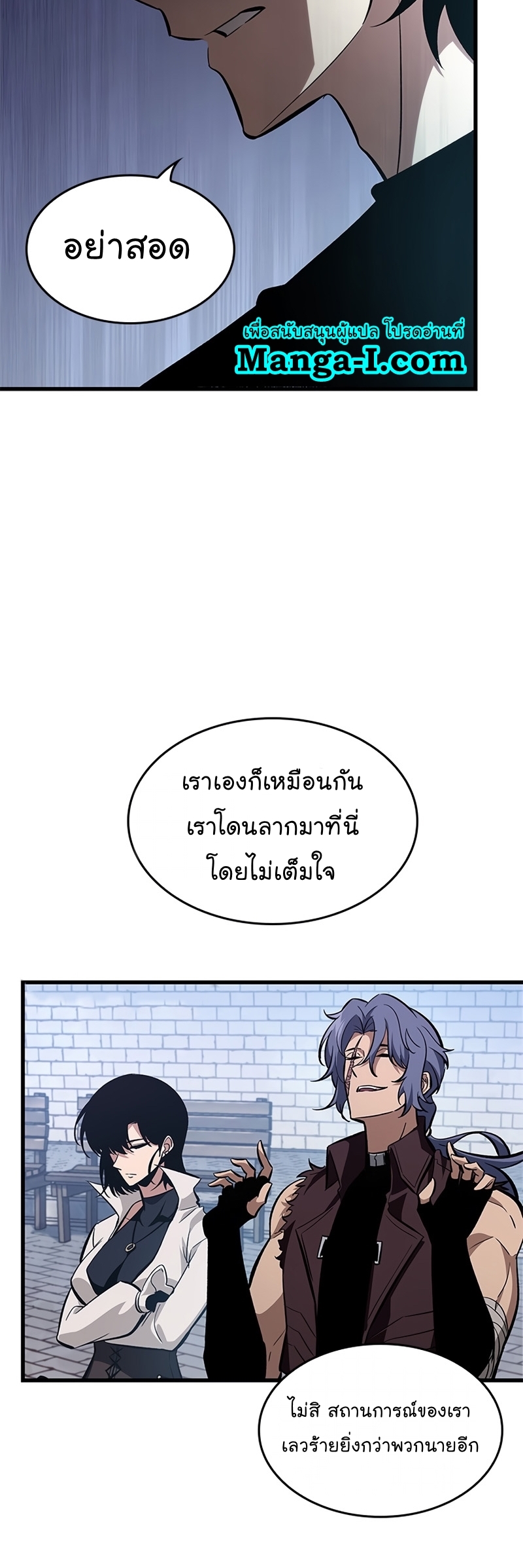 Manga I Manwha Pick Me 57 (32)