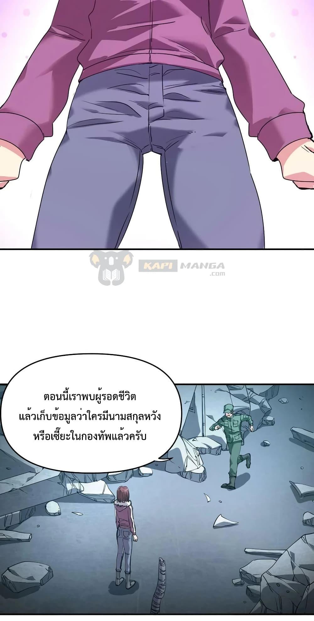 The Evolution 35 17