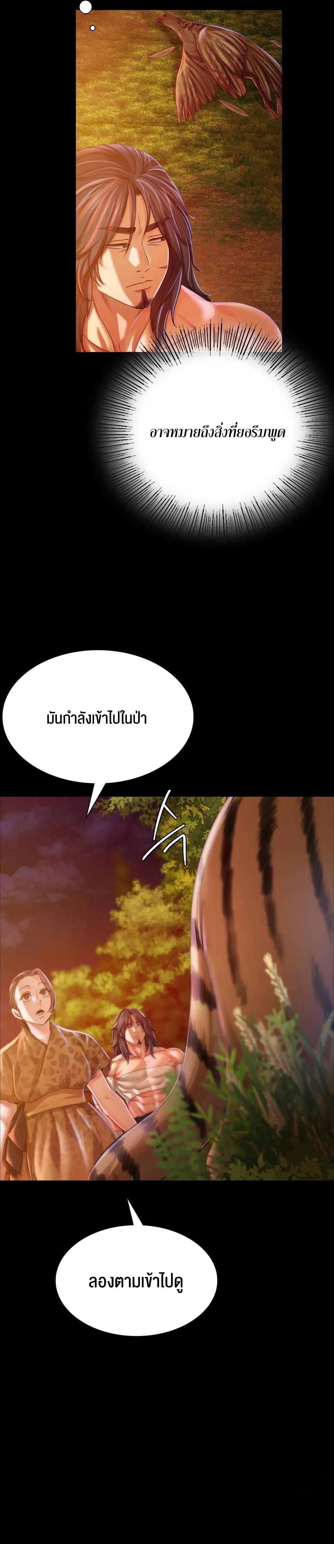 Madam 51 9