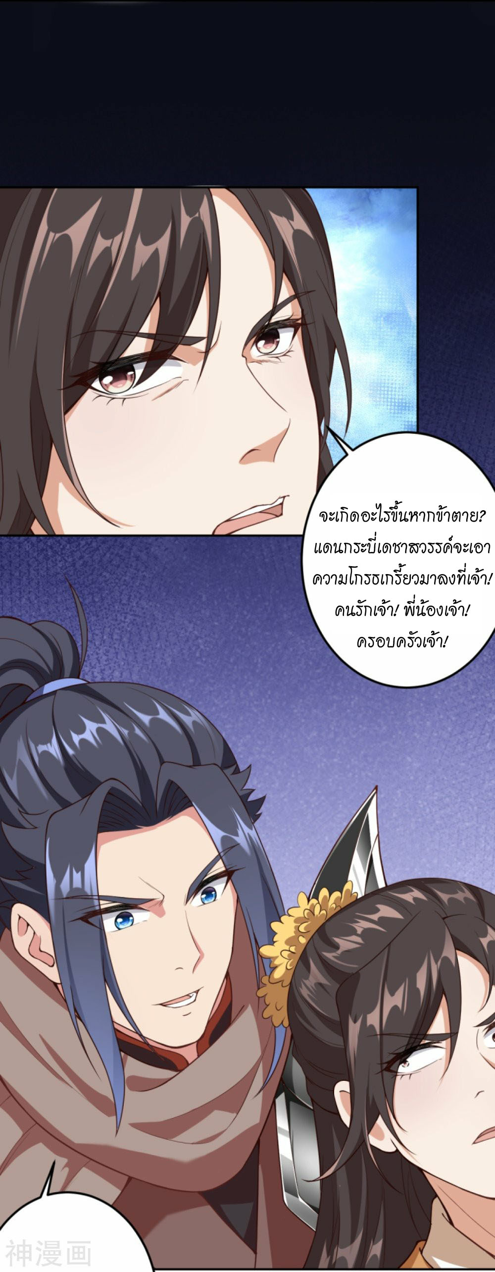 Against the Gods 429 (6)