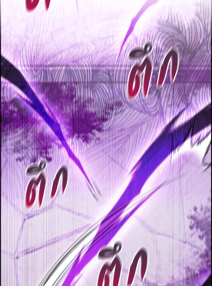 The Fallen House of Ardan 65 142