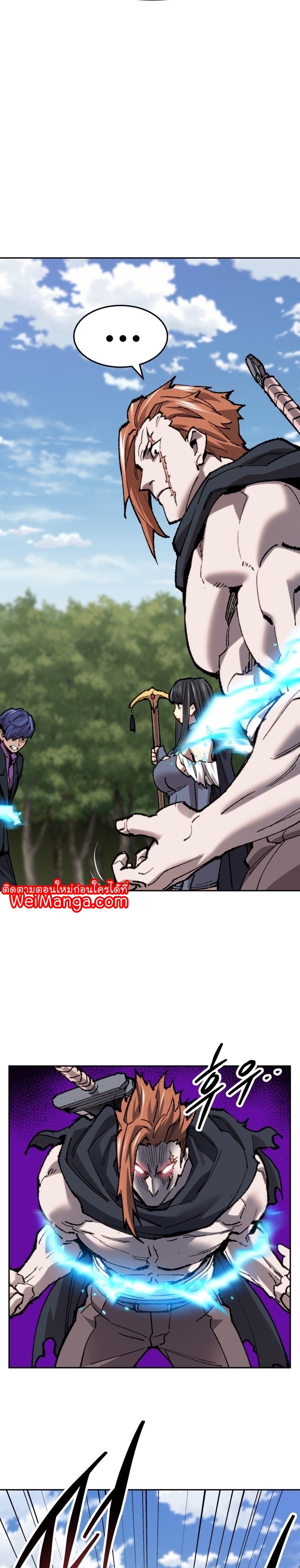 Manga Manhwa Wei Limit Braker 91 (38)