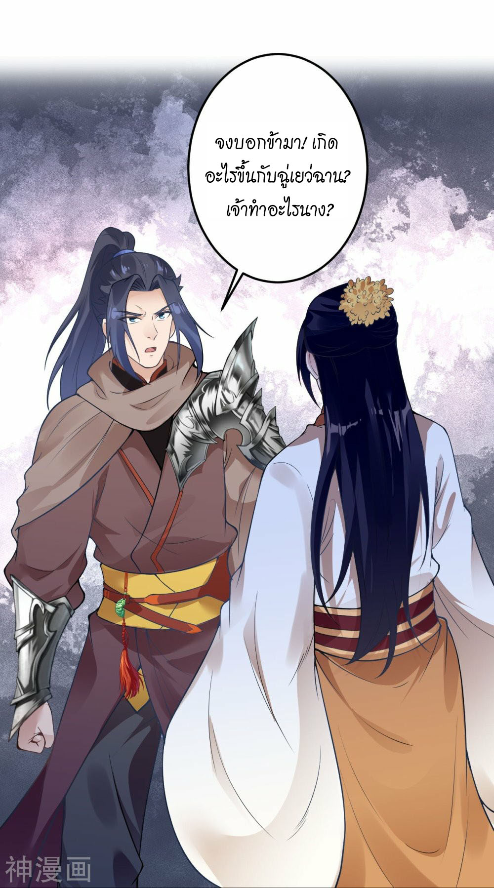 Against the Gods 429 (17)