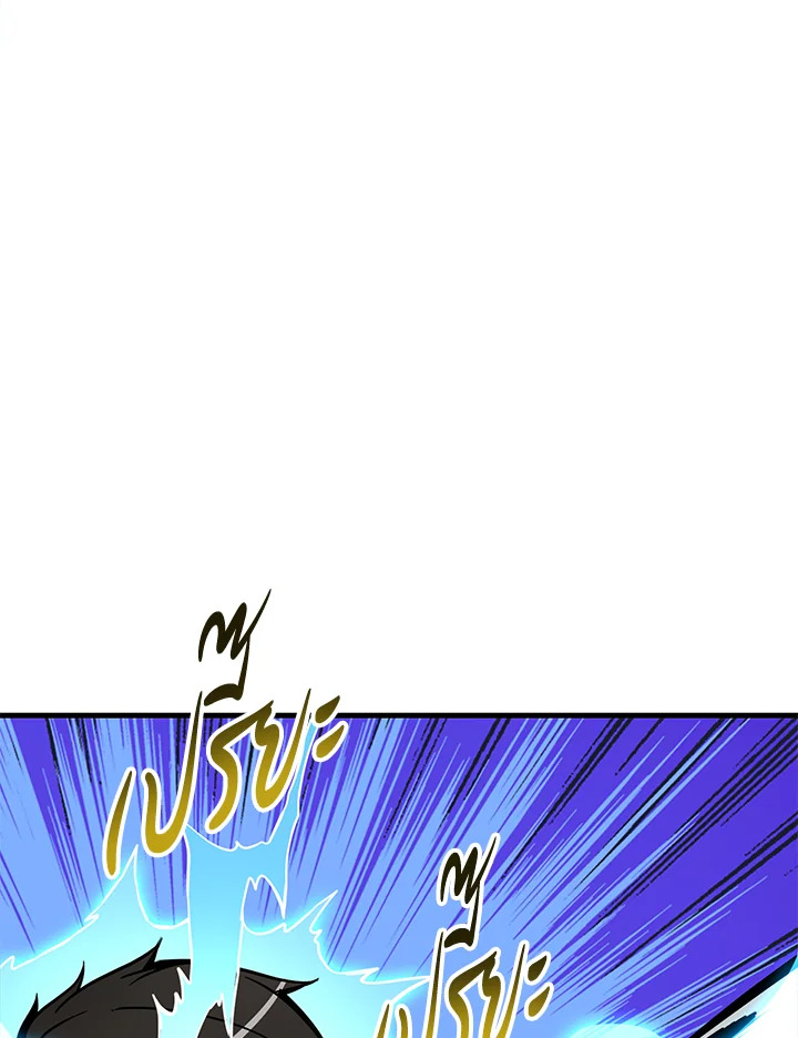 Solo Login 89 033