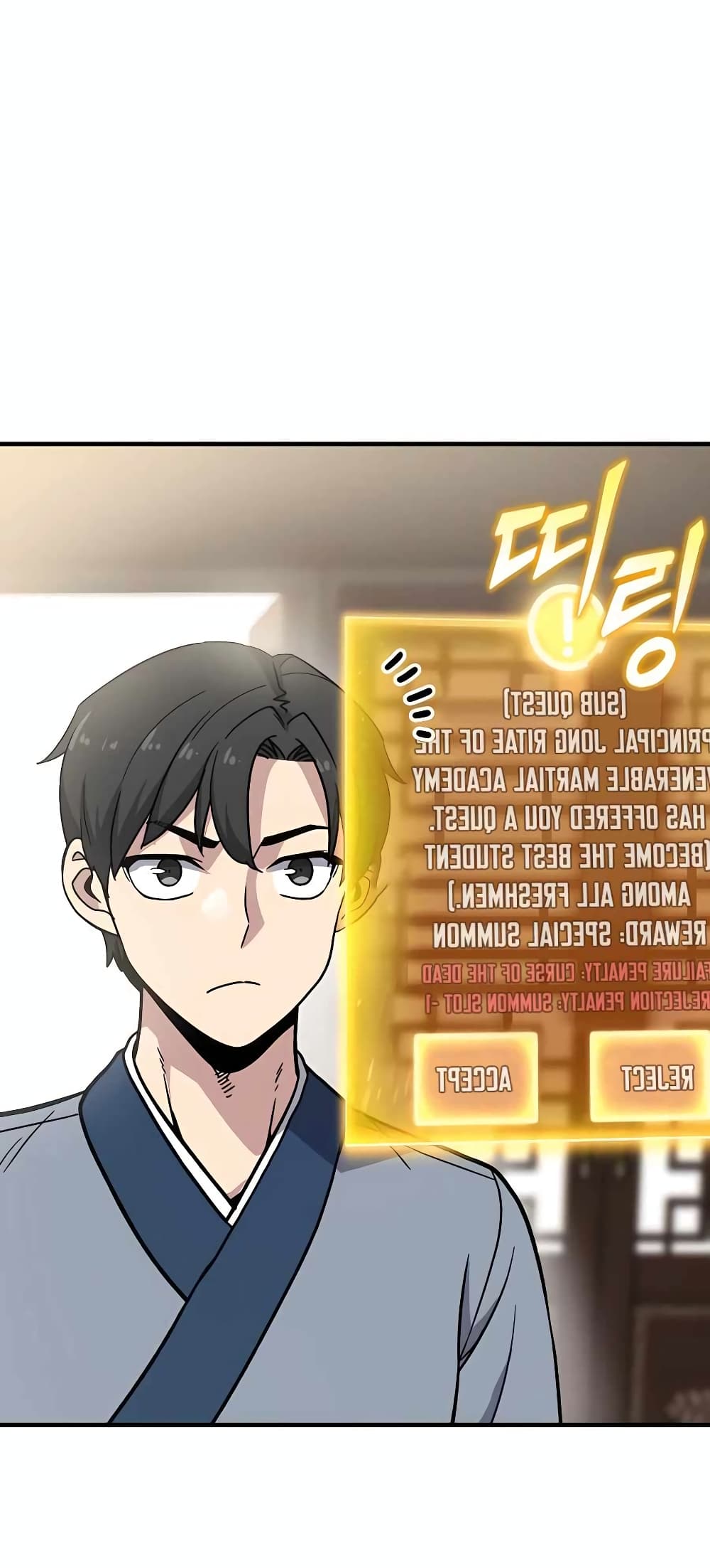 Skeleton Warrior ตอนที่ 6 (187)