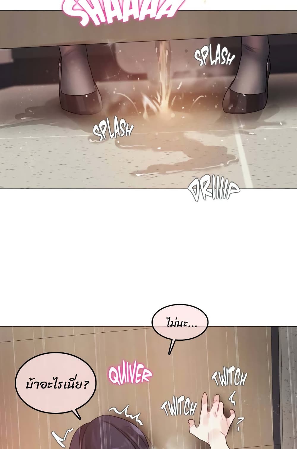 A Pervert's Daily Life 95 (22)