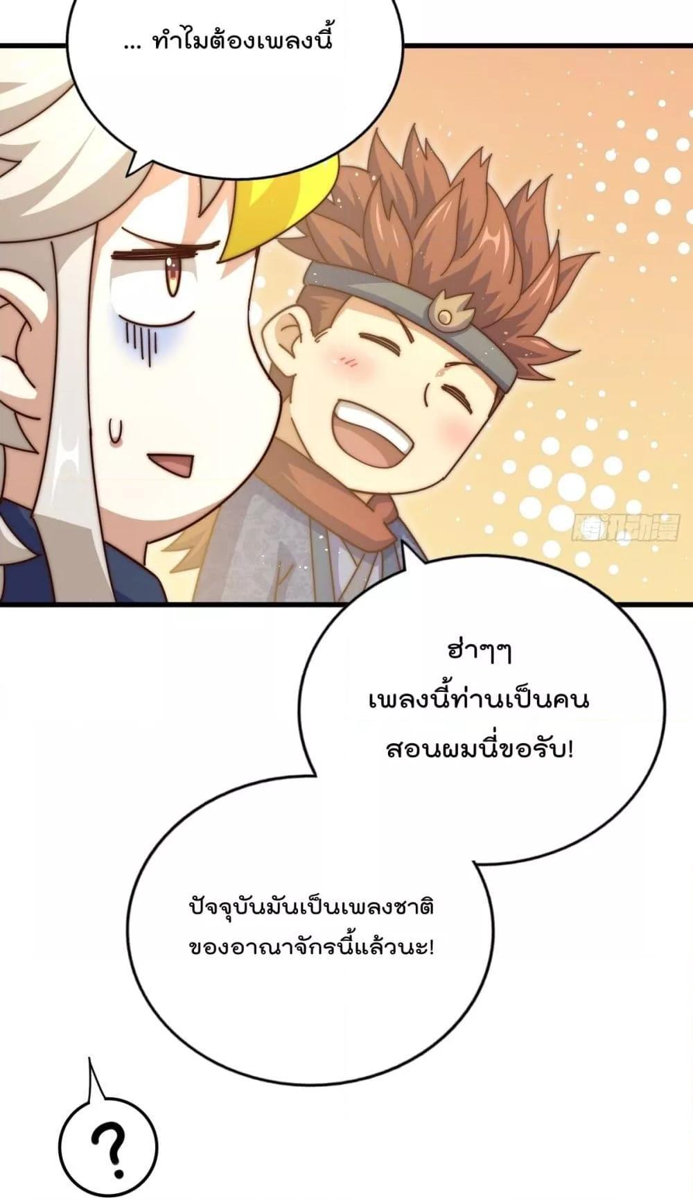 Who is your Daddy 187 34