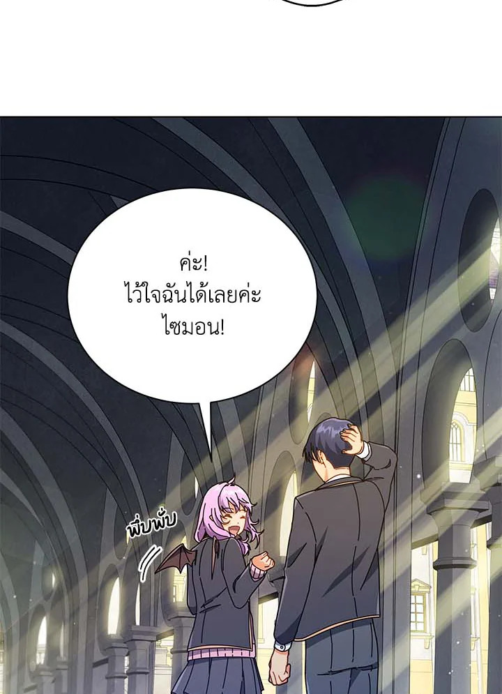 necromancer academys genius summoner 32.111