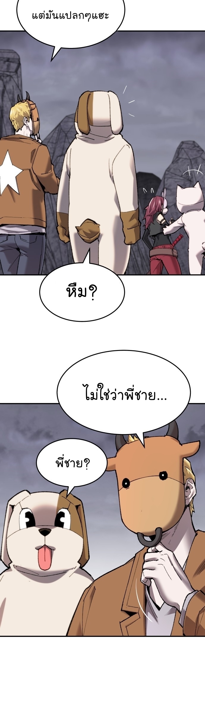 limit 88 (48)