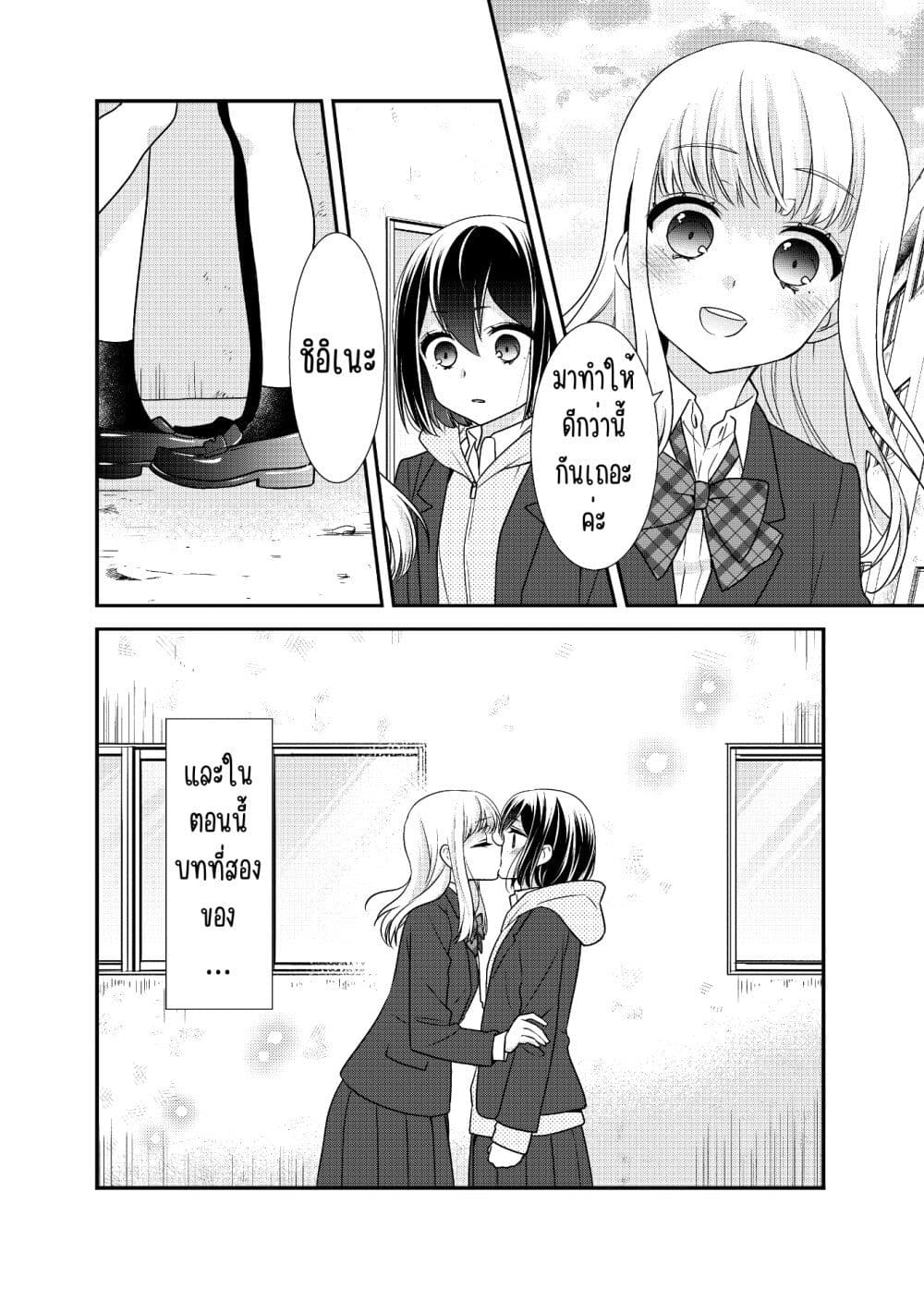 After School (Hakago) 11 39
