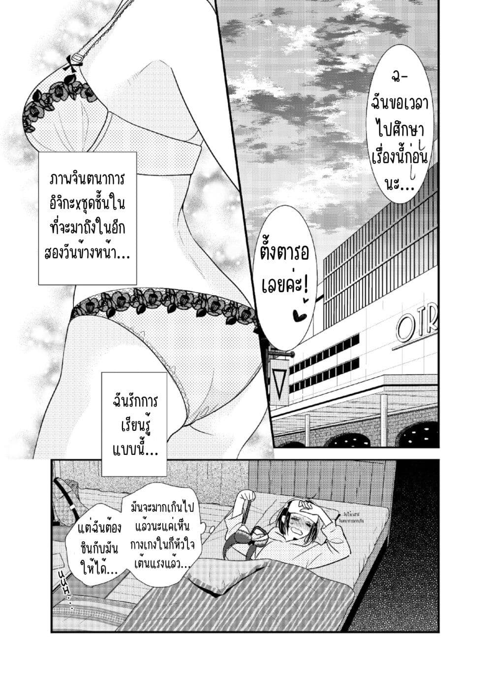 After School (Hakago) 8.5 24