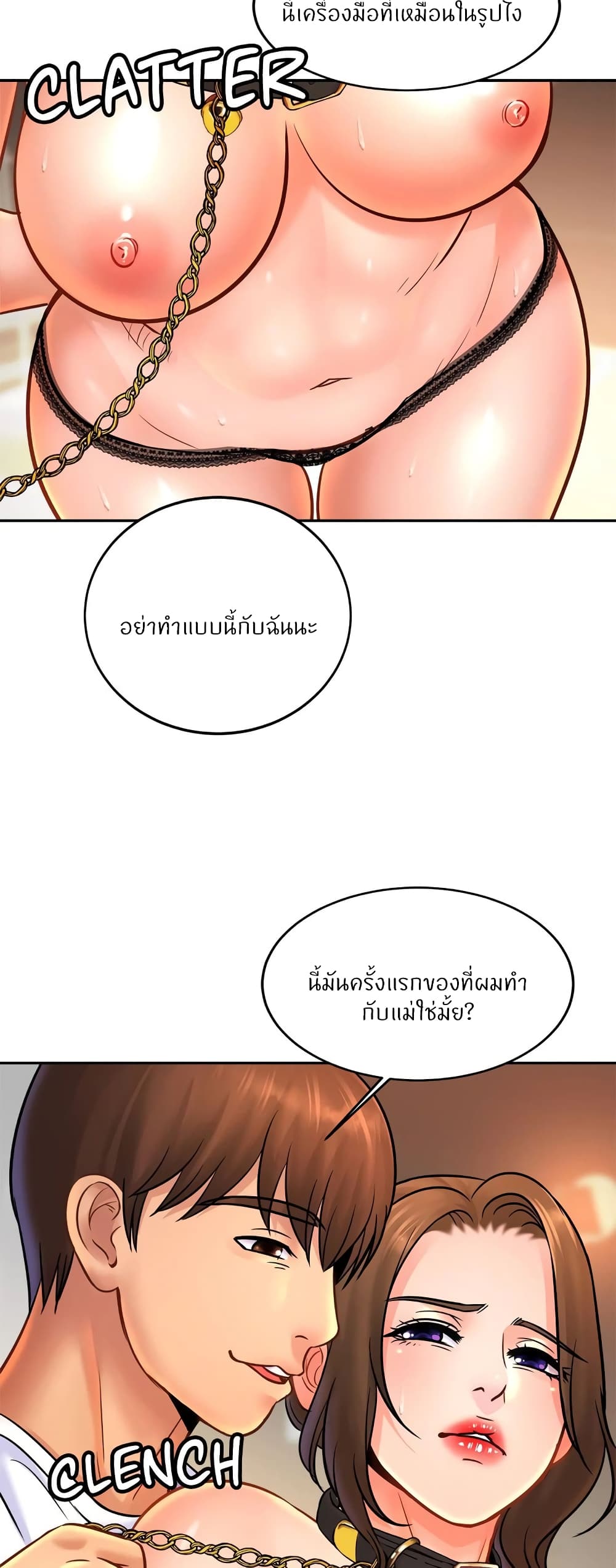 Close Family 43 (19)