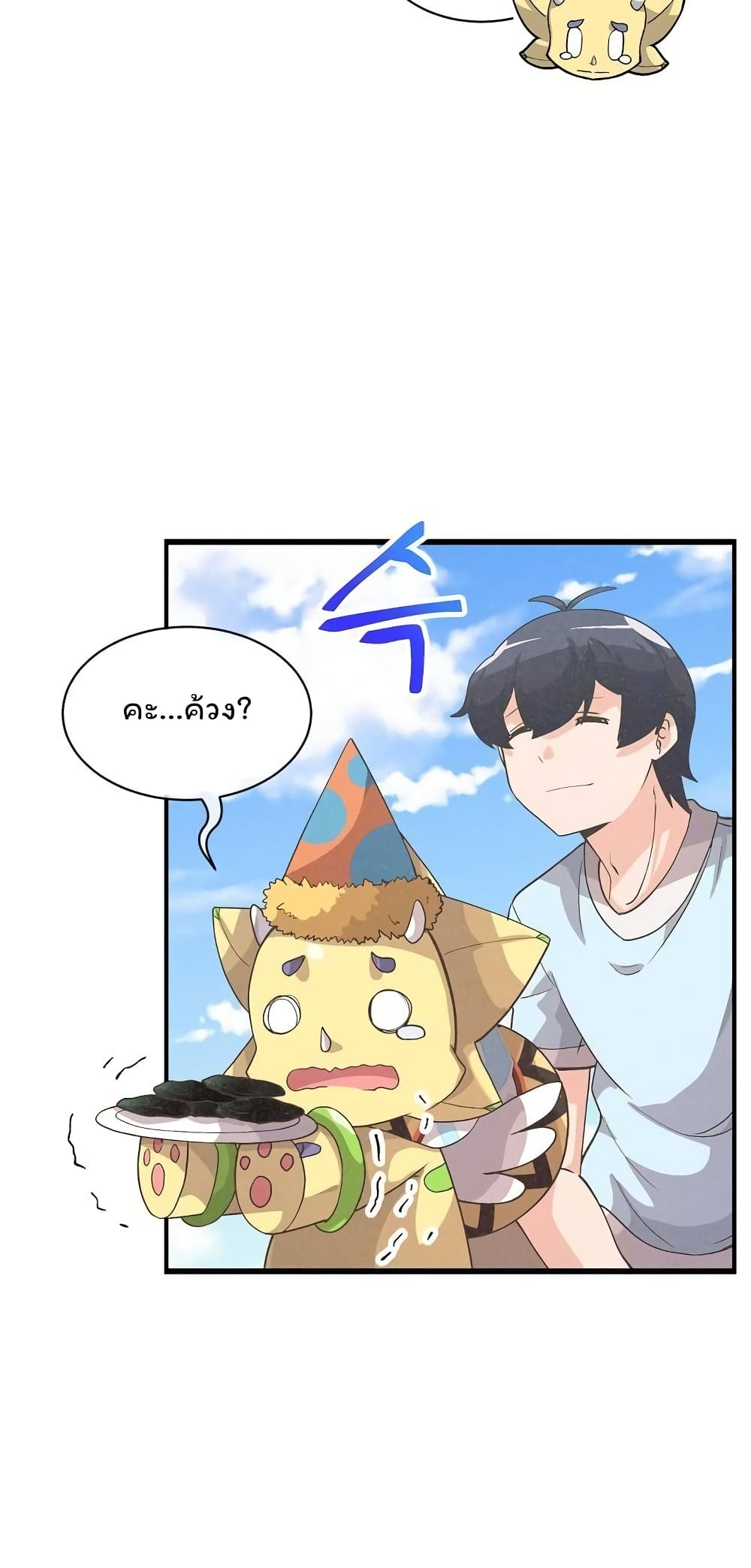Spirit Farmer 49 (34)