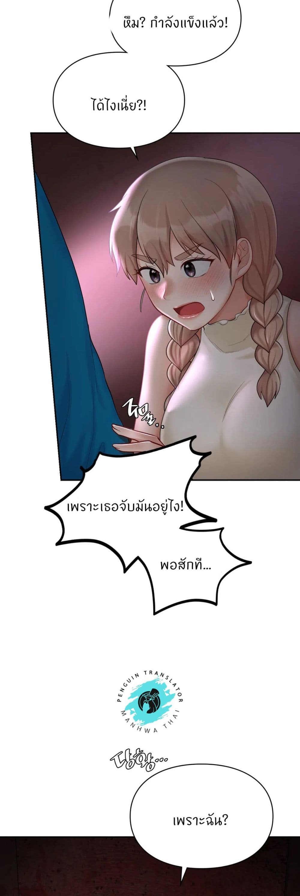Love Theme Park 31 (16)