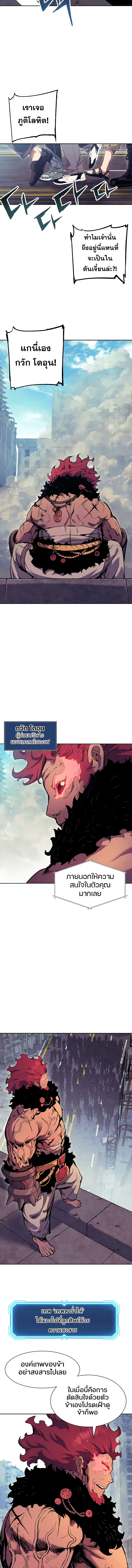 return of the shattered constellation 66.08