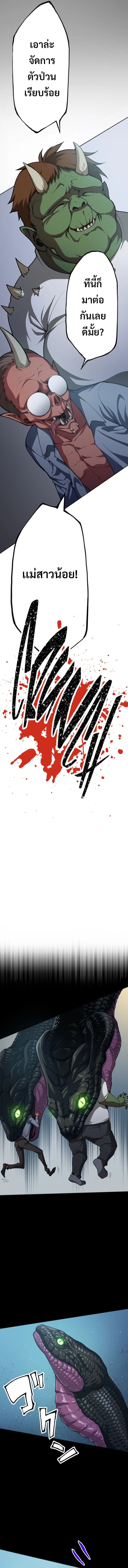 god killing 1.20