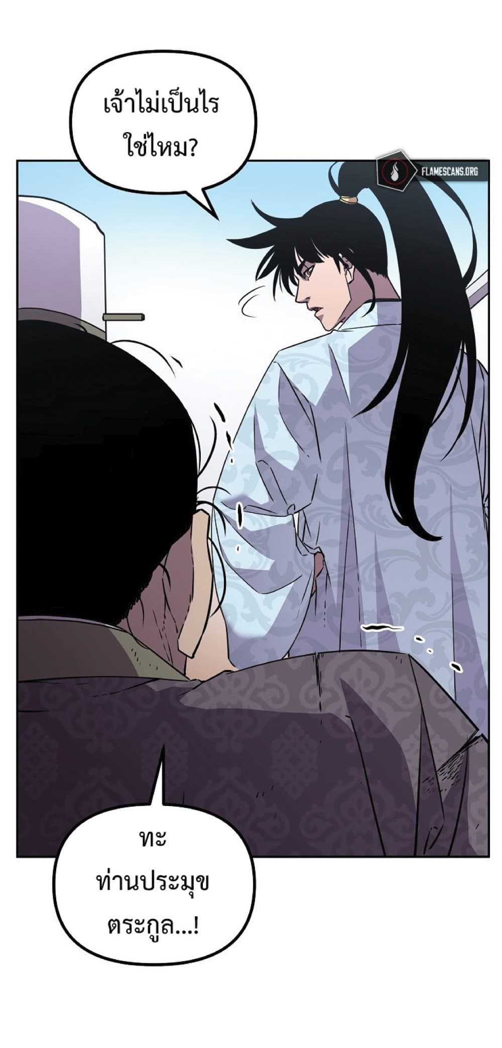 Reincarnation of the Murim Clan’s Former Ranker 50 09