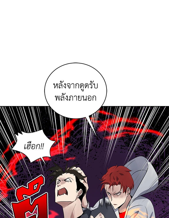 จอมมาร112 031