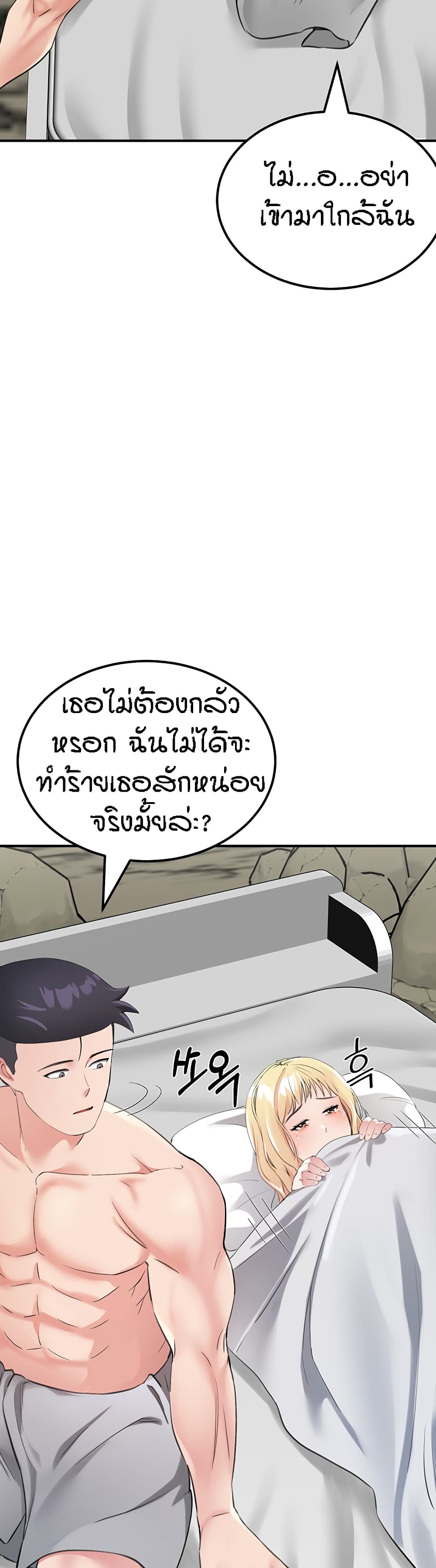 Mother Son Island Survival 8 (28)