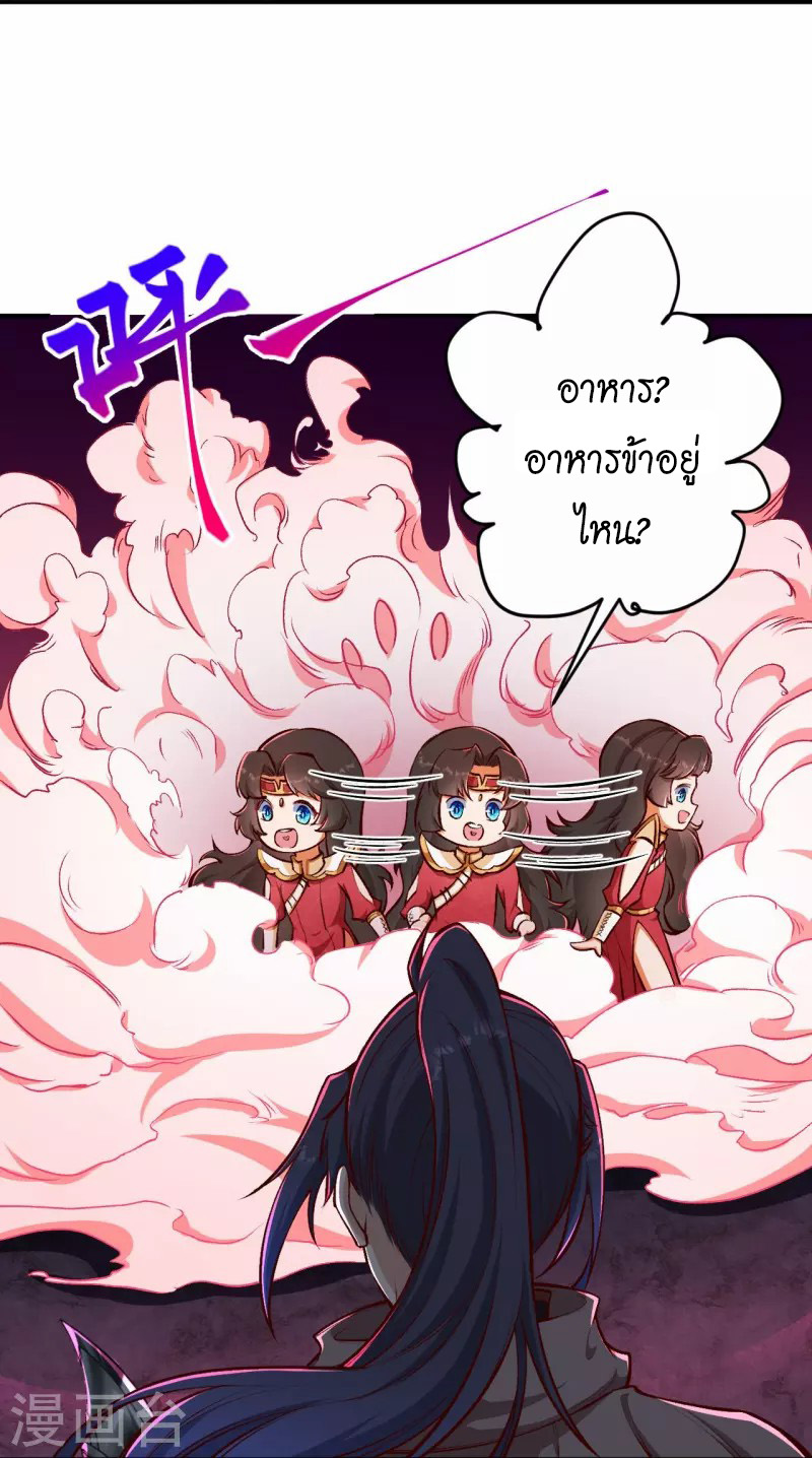 Against the Gods 446 (14)