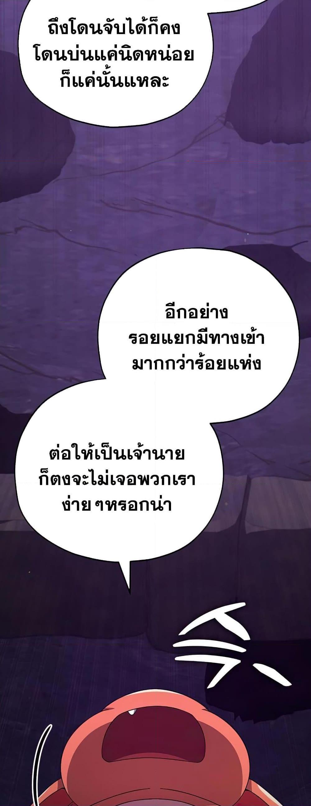 My Dad Is Too Strong 125 23