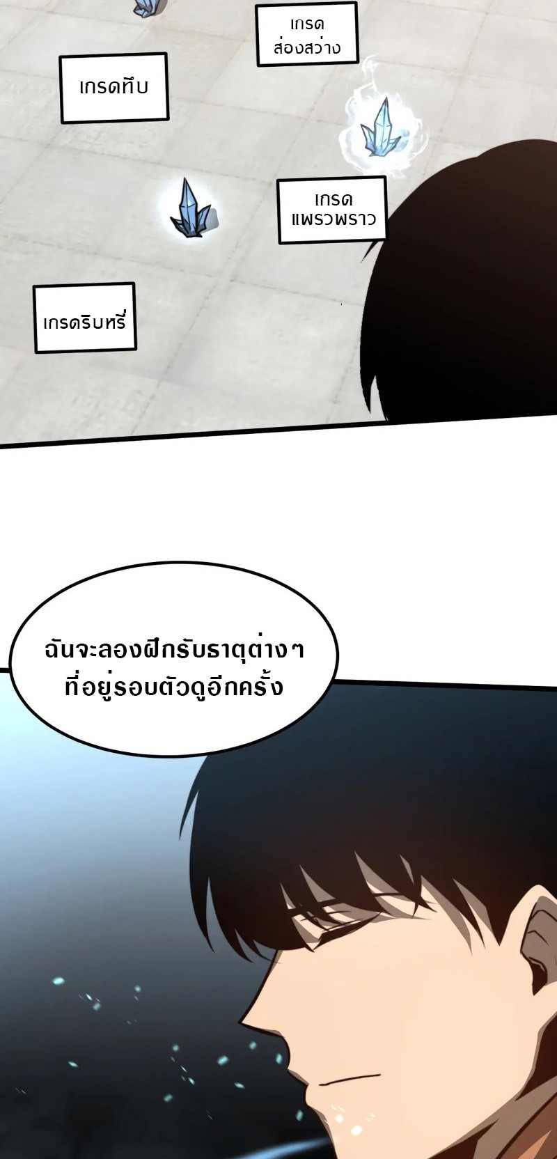 super evolution 57 12