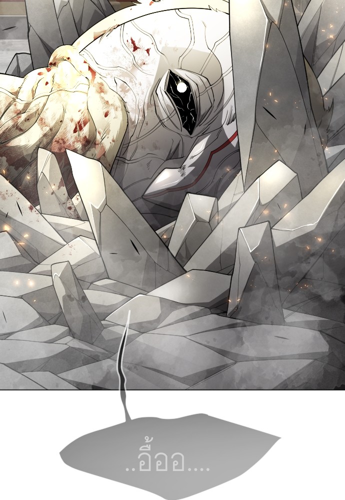 Superhuman Era 165 (22)