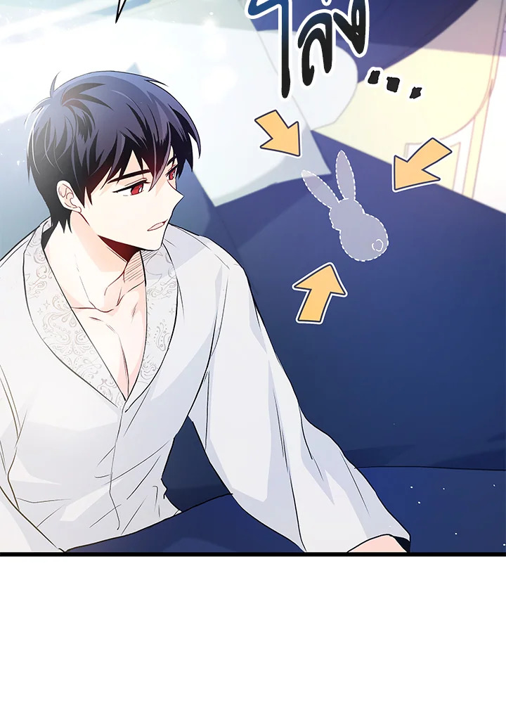 The Symbiotic Relationship Between a Panther and a Rabbit 24 102