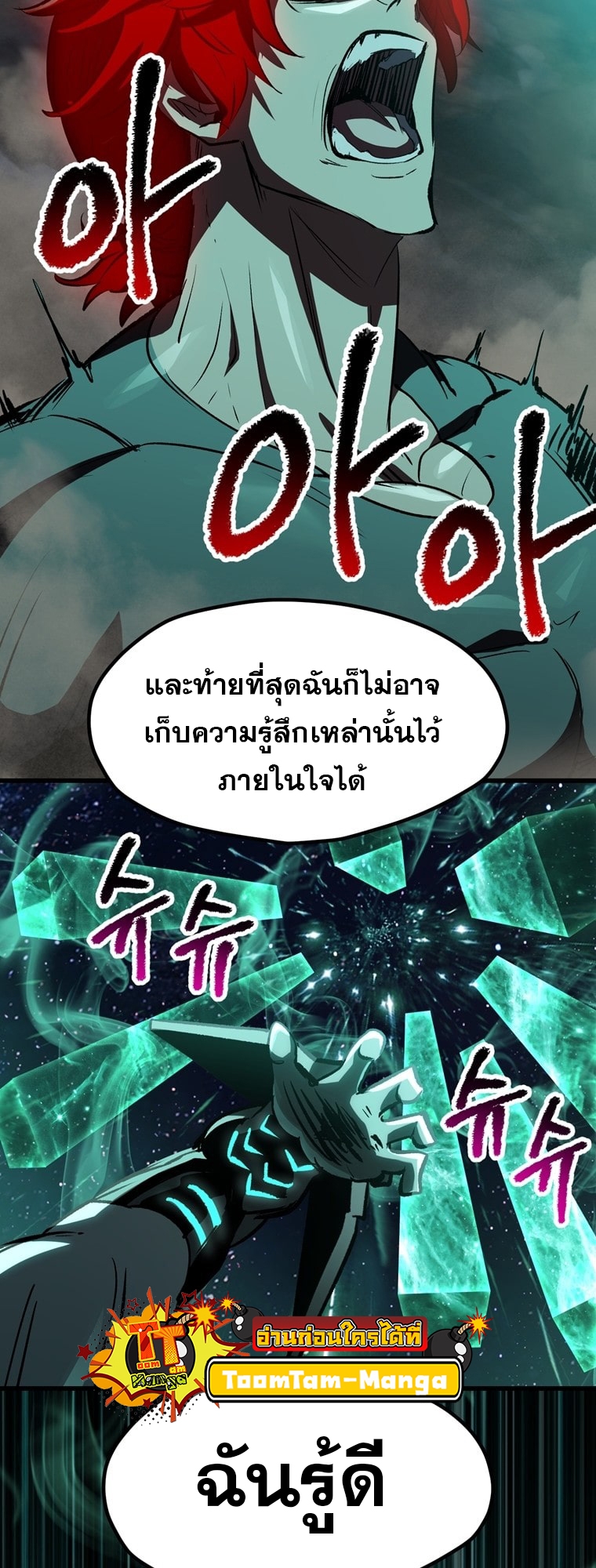 Survival of blade king 180 18 8 25660051