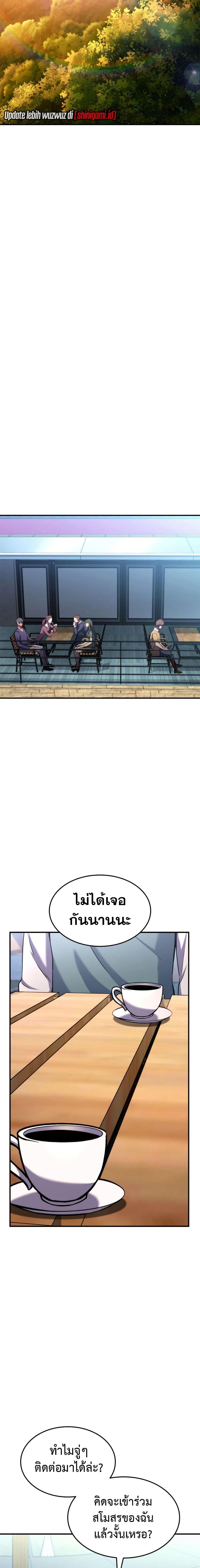 Ranker’s Return (Remake) 116 24