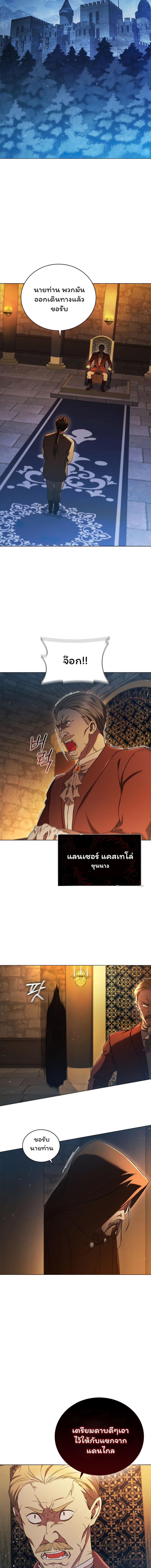 Dragon Lady 4 (19)