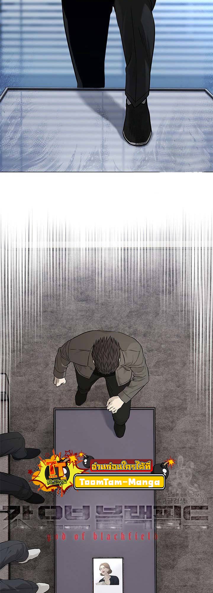 God of Blackfield 174 27 09 660003