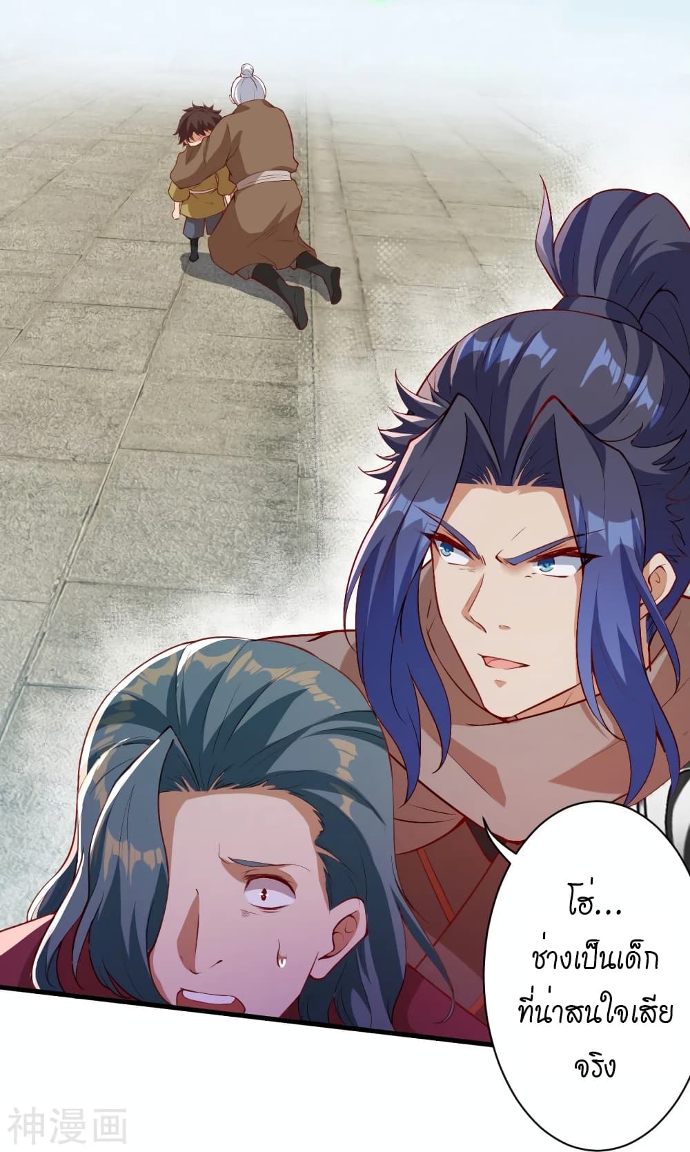 Against the Gods อสูรพลิกฟ้า ตอนที่ 483 (6)
