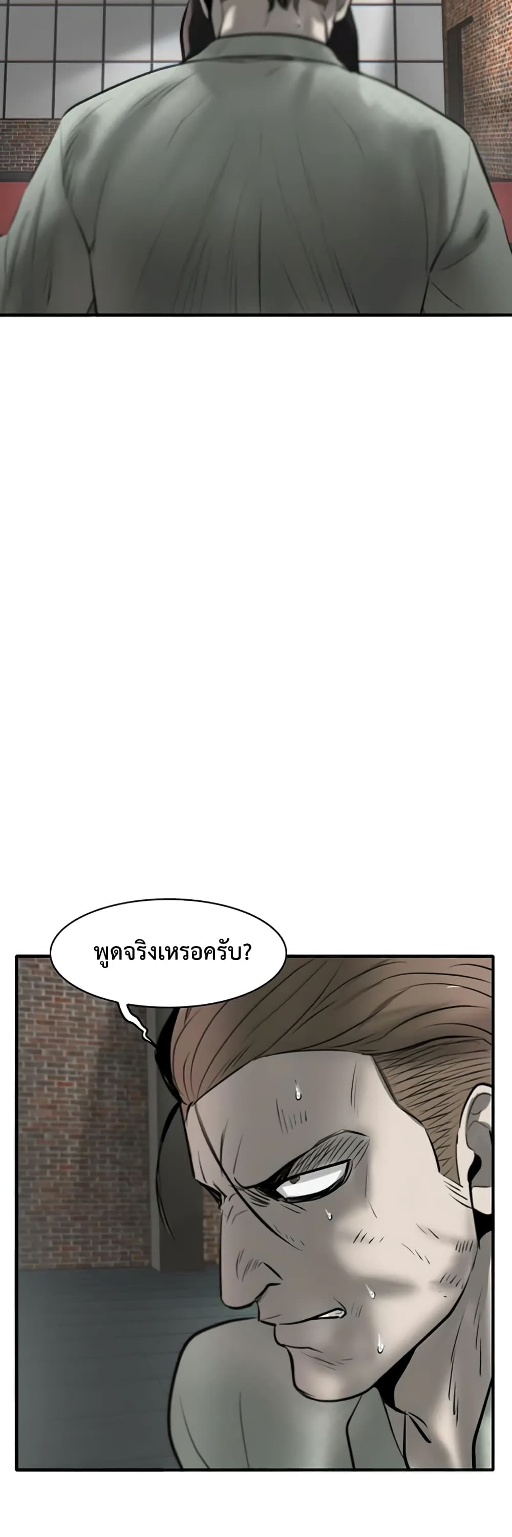 Mujin 7 066