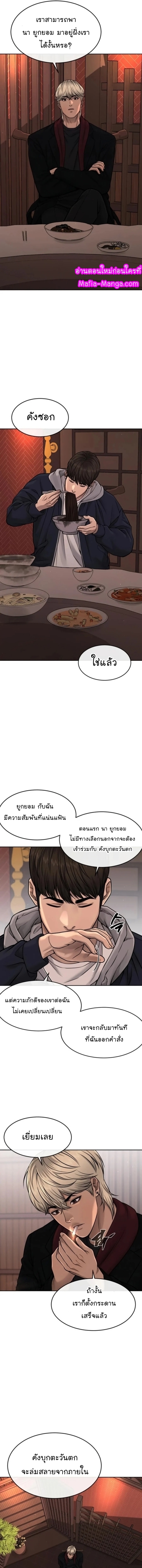 Quest Supremacy72 (17)
