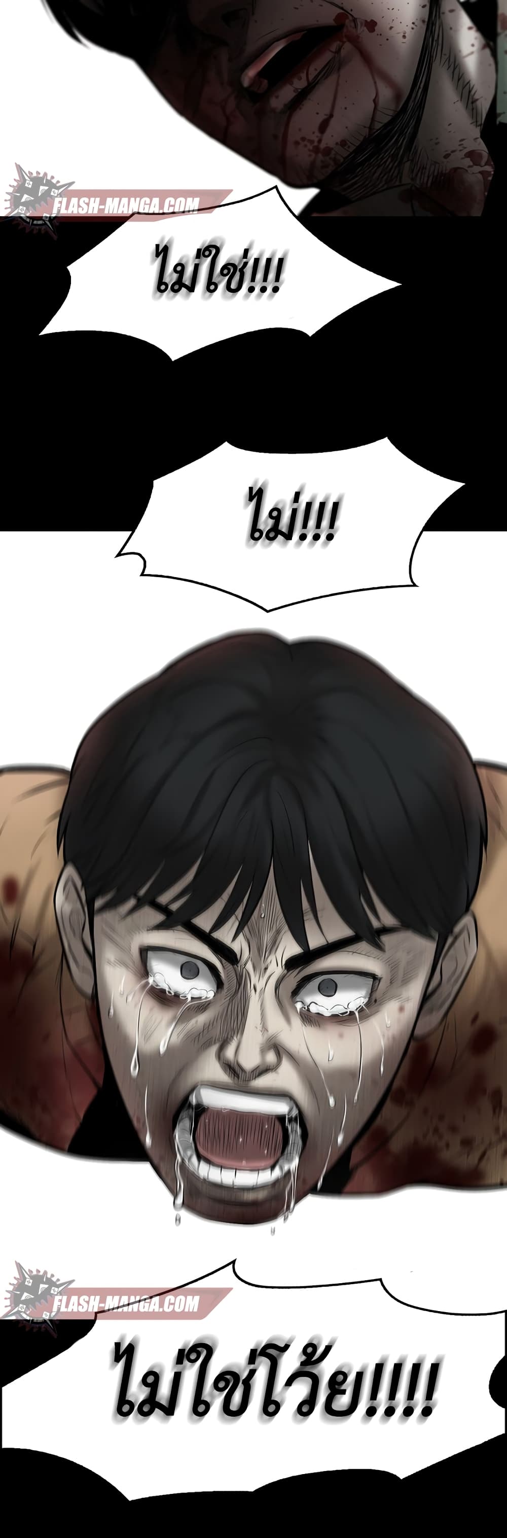 Mujin 1 127